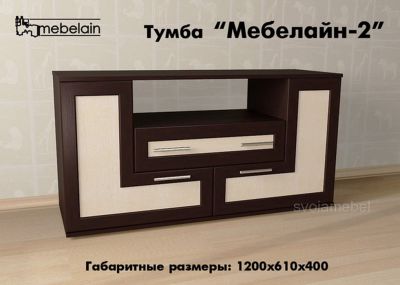 Тумба ТВ 